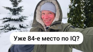 Трамп и дискомбобулятор. 84-е место по IQ. Зеленский снова соврал! Цены ЖКХ в Беларуси и Лукашенко.