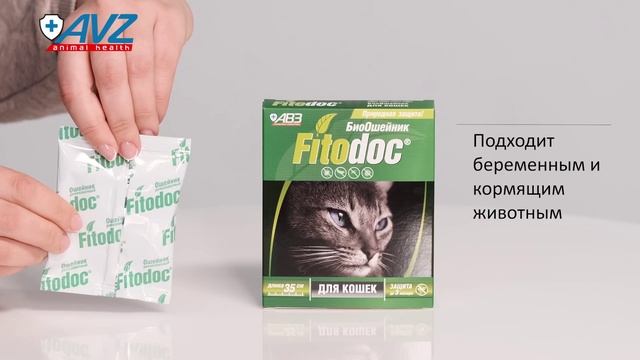FITODOC® ошейник репеллентный для кошек 35 см