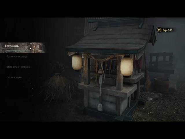 Silent Hill f Часть 4