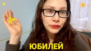 ПОЛУЧАЕТСЯ, Я СЛОМАННЫЙ ЧЕЛОВЕК