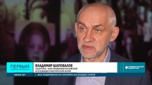 Специальный репортаж про нацистский концлагерь Маутхаузен. Первый информационный. 03.02.2026