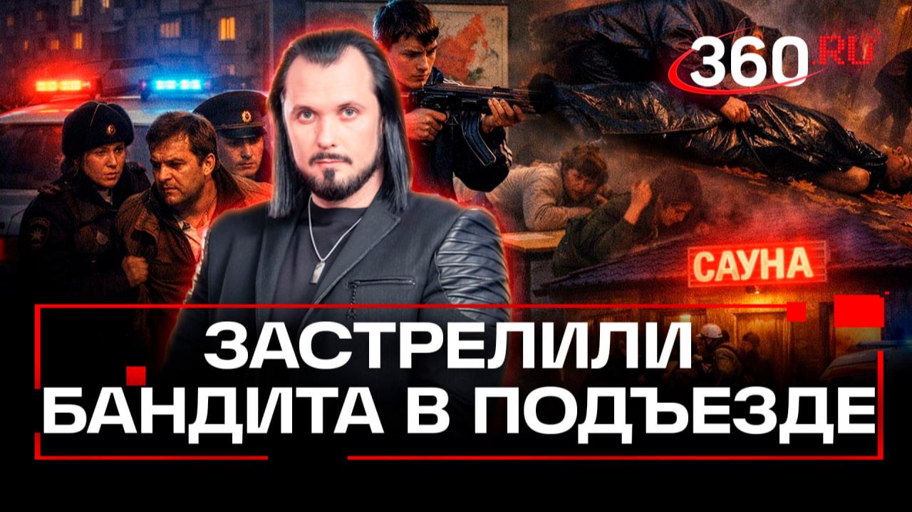 Череда нападений школьников на учителей и сверстников: все они были жертвами буллинга смотреть онлайн