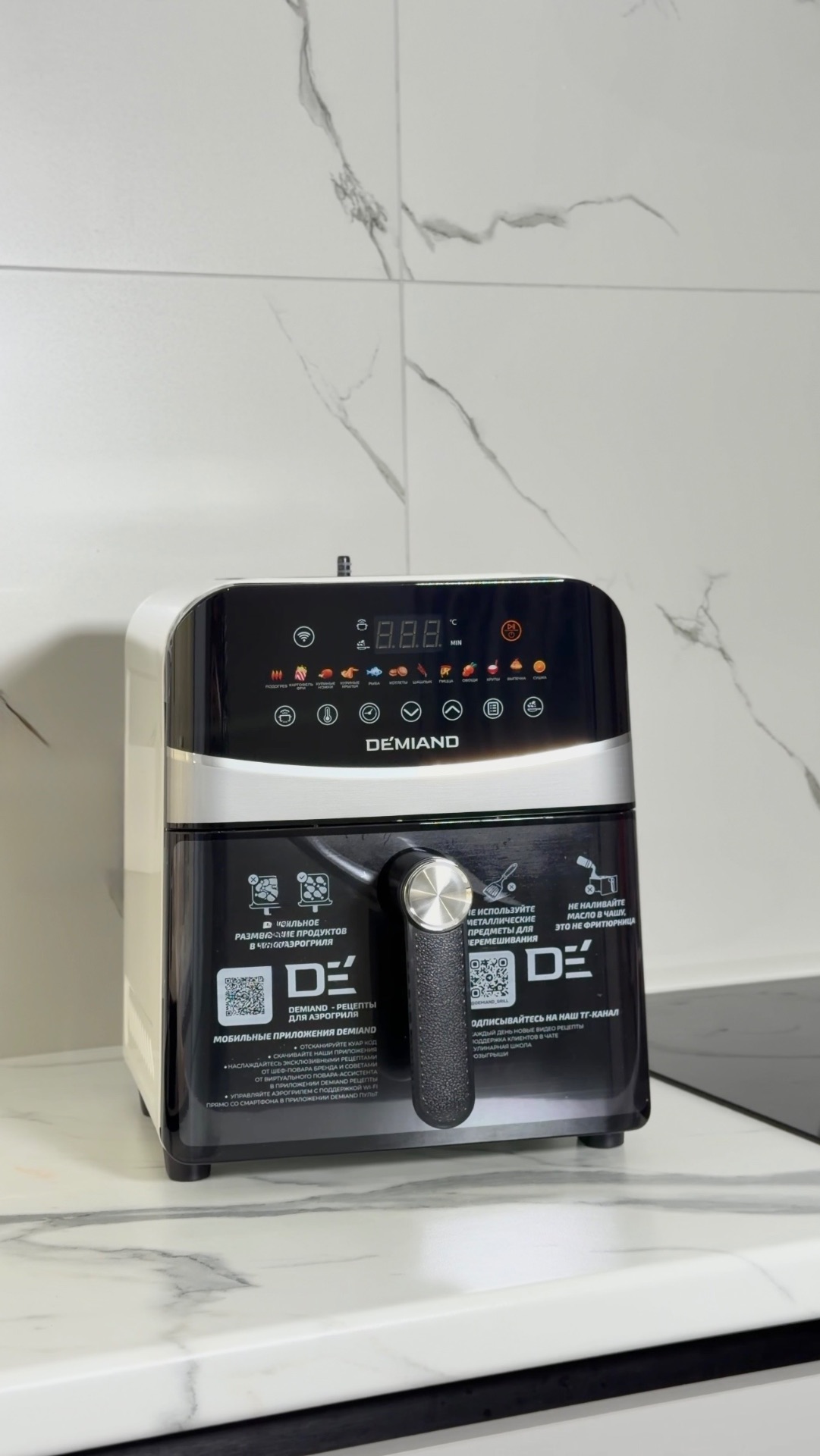 Мой новенький аэрогриль