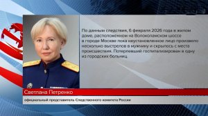 Покушение на генерал-лейтенанта Минобороны РФ Алексеева совершили в Москве.