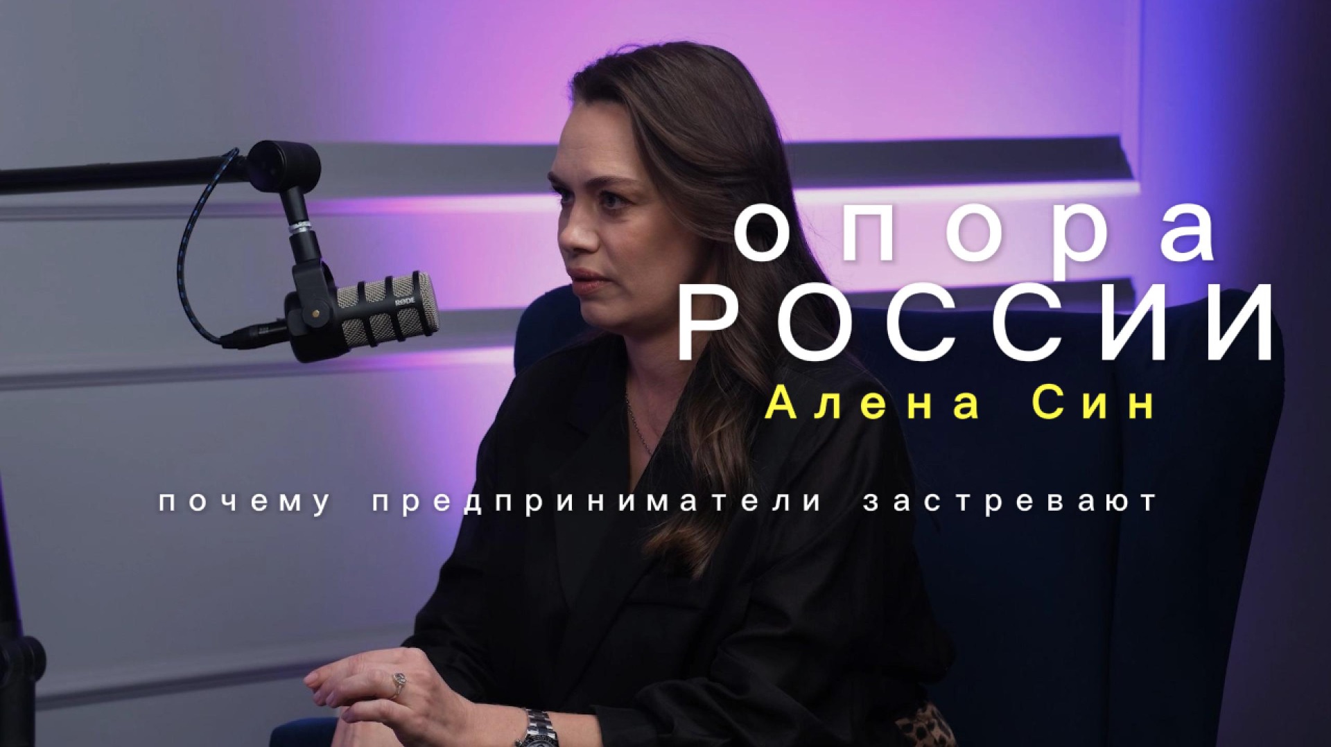 ПОЧЕМУ ПРЕДПРИНИМАТЕЛИ ЗАСТРЕВАЮТ ПОЧЕМУ ПРЕДПРИНИМАТЕЛИ ЗАСТРЕВАЮТ