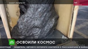 Телеканал «НТВ», программа «Чрезвычайное происшествие», 05.02.2026