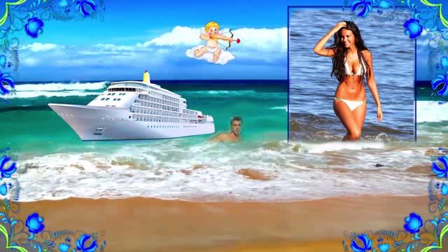 Афродита! Выходящая из пены морской!!! О море, море! смотреть онлайн