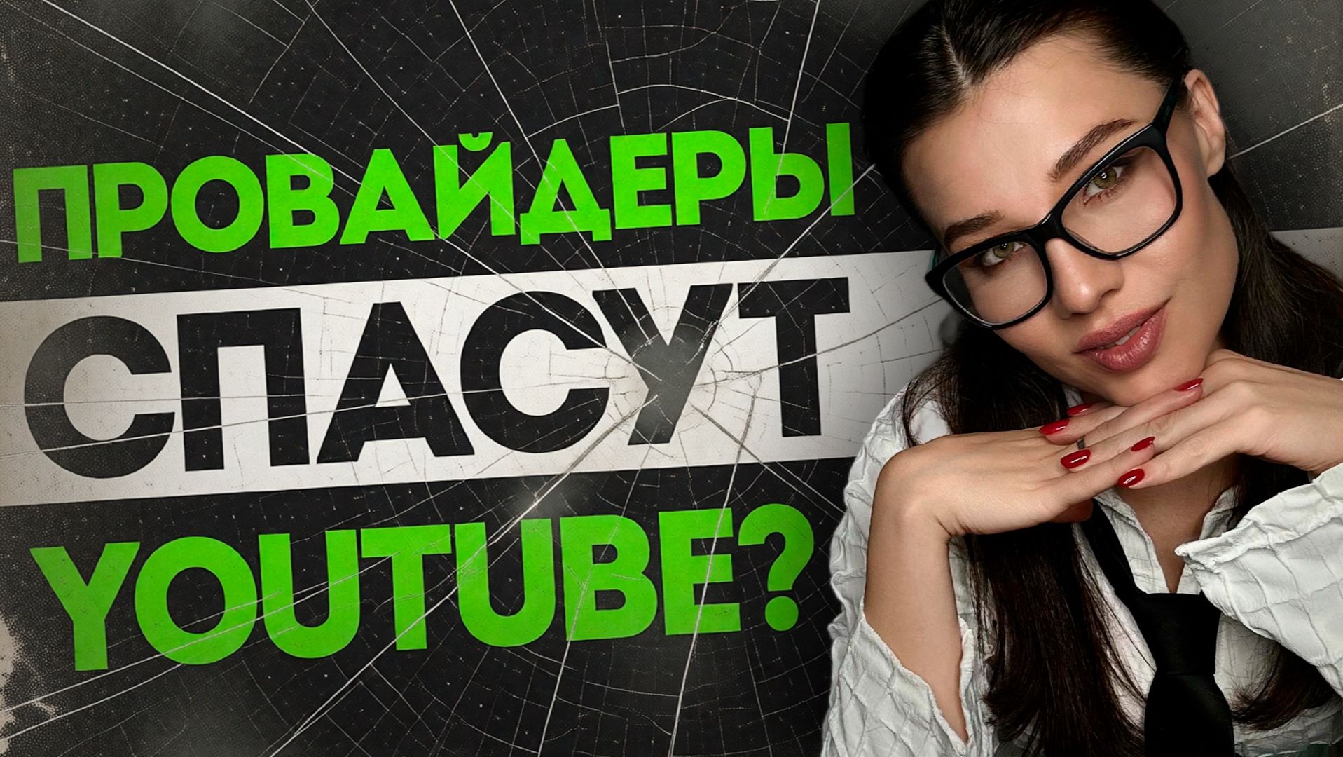 Альтернатива блока Youtube, выгода кризиса памяти, игроки любят Denuvo, Xbox в 2027, Half-Life 3! смотреть онлайн