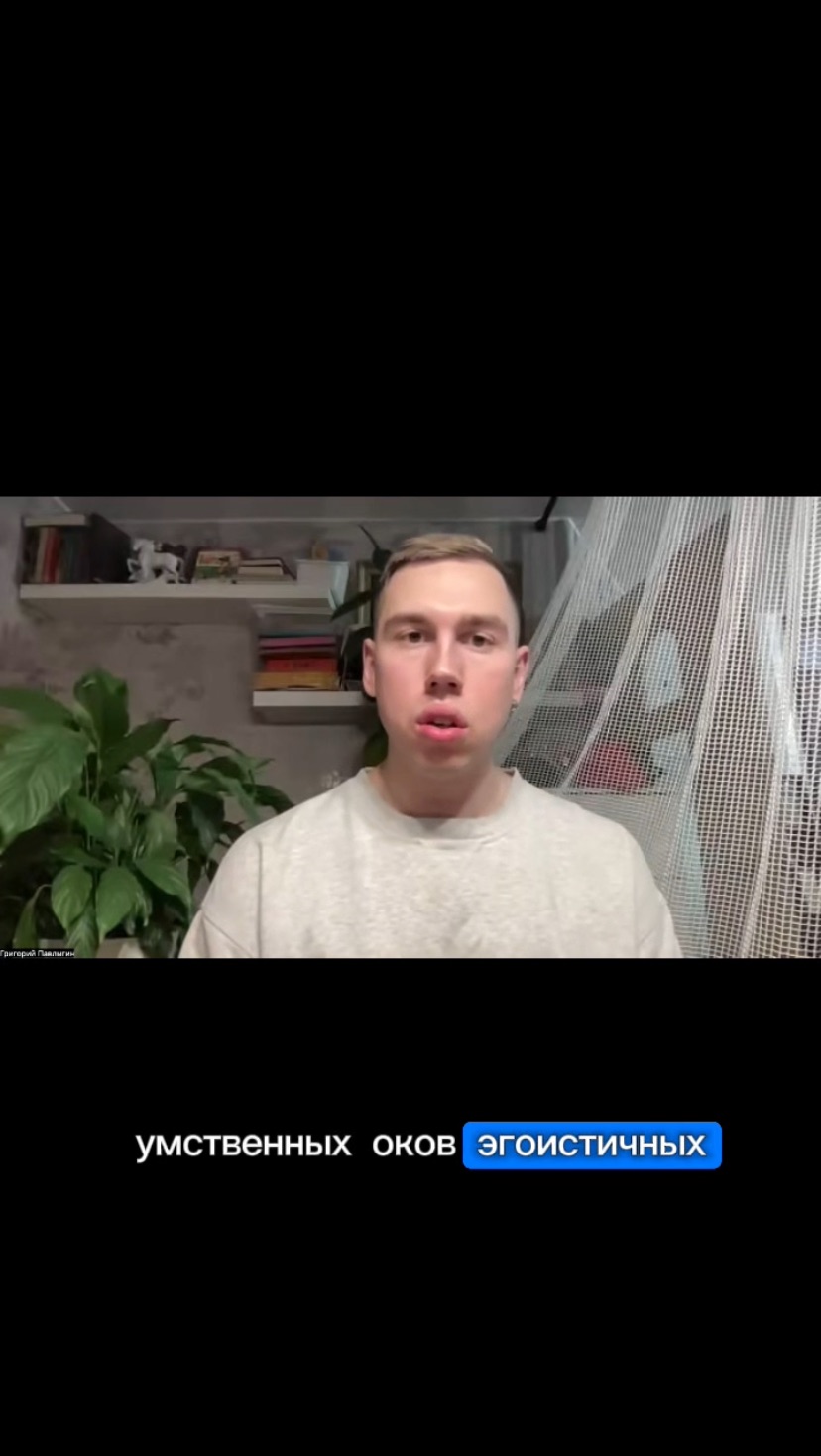 Усилие чтобы расслабиться #просветление #сатсанг #психология #пробуждение #адвайта #бог Усилие чтобы расслабиться #просветление #сатсанг #психология #пробуждение #адвайта #бог