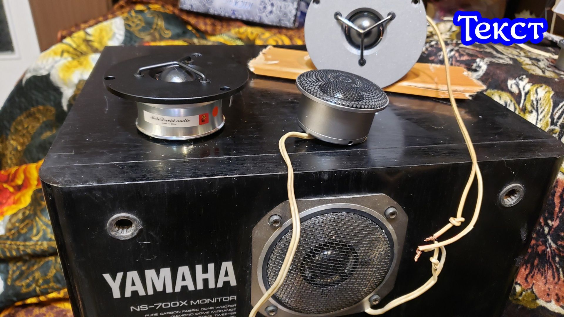 Melodavid Esotar 2, 3 в Yamaha ns-700x текст смотреть онлайн