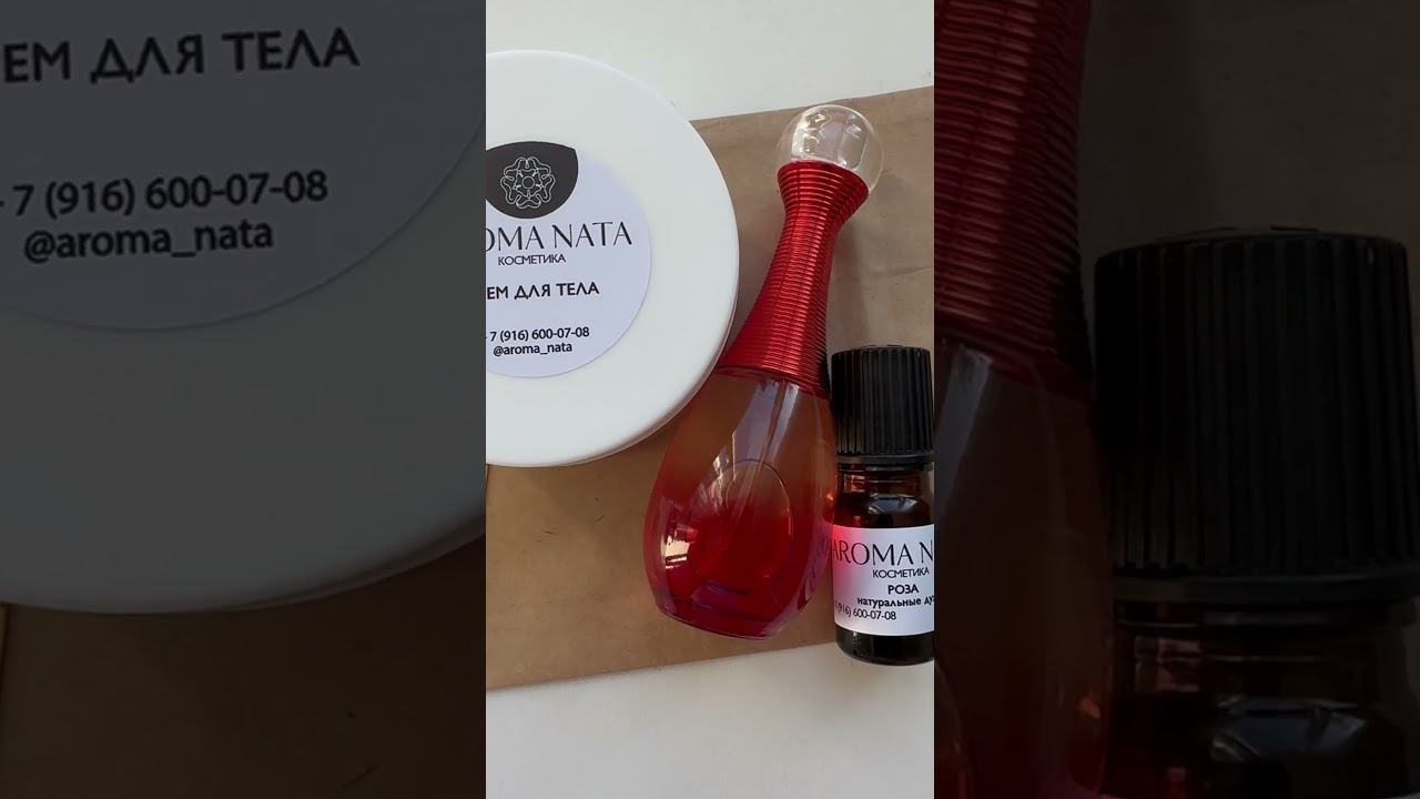 крем и духи с эфирными маслами #арома_ната_косметика для снятия симптомов ПМС и менструальных болей