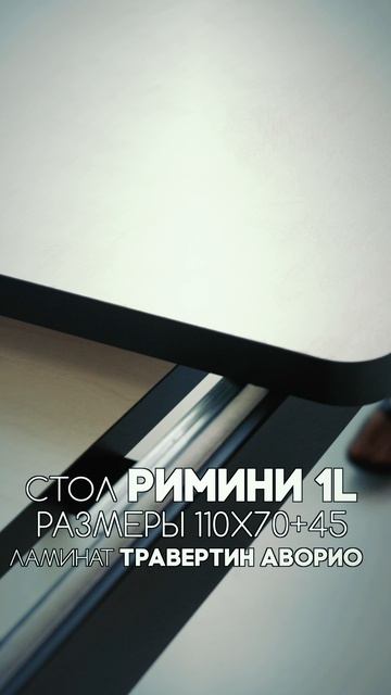 Римини-1L — пространство тишины и вдохновения 📖✨