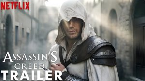 Кредо убийцы: Assassin’s Creed (Трейлер 2026)