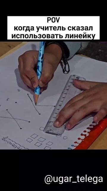 Отправь однокласснику  😂 #прикол #смешно #ржака #смешноевидео #школа #хаха