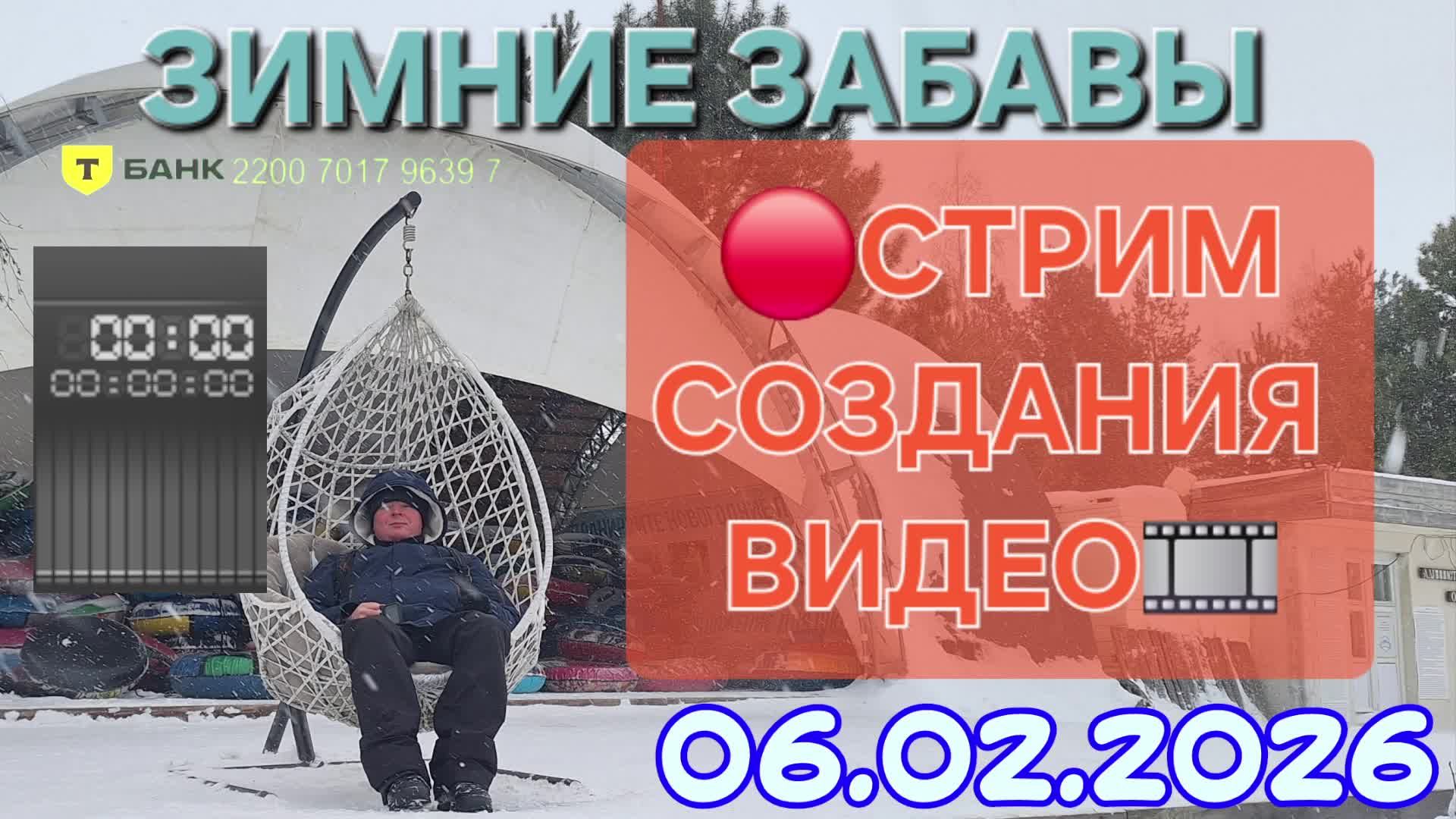 СБОР НА НОВЫЙ ПК И СОЗДАНИЕ ВИДЕО смотреть онлайн