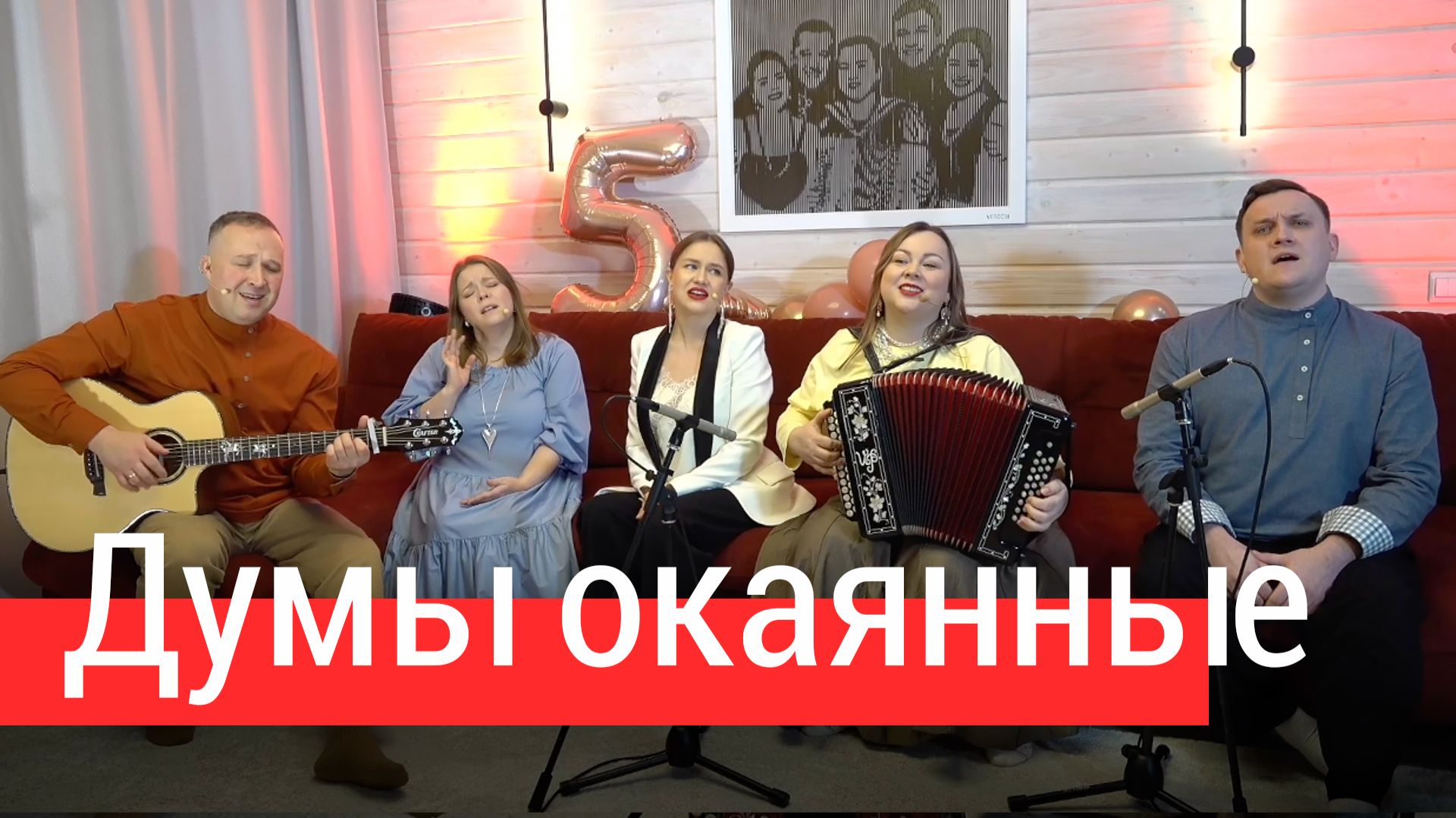 Думы окаянные, мысли потаённые – душевная русская лирика | ансамбль русской песни Пташица