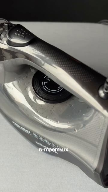 Утюг дома сейчас  это норма.