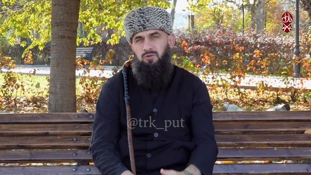 Начни с изменения себя. Шейх Шамиль аш-Шафи’ий.