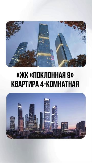 Инвестиционный потенциал от 32% до 40%. Какие квартиры самые выгодные?