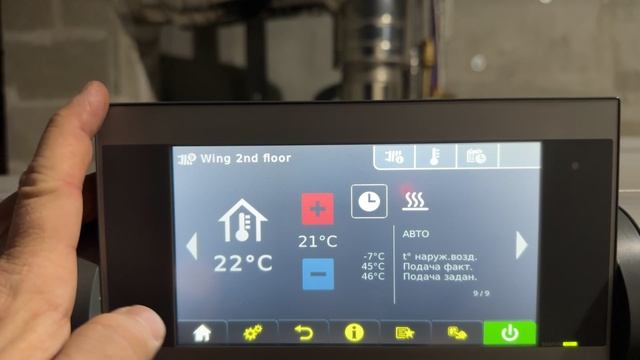 Котельная ARWATT.TEPLO щепа-пеллеты-дрова с огромной теплоаккумуляцией 15 м3 для конюшни