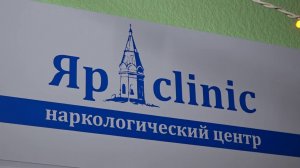 НАРУШЕНИЯ В РАБОТЕ ЧАСТНОЙ КЛИНИКИ