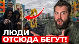 Тут НЕ ПОМОЖЕТ даже ПОЛИЦИЯ! Новостройка, где жизнь становится АДОМ!