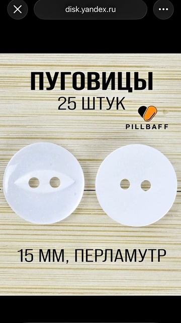 Не выводятся деньги с ВБ!