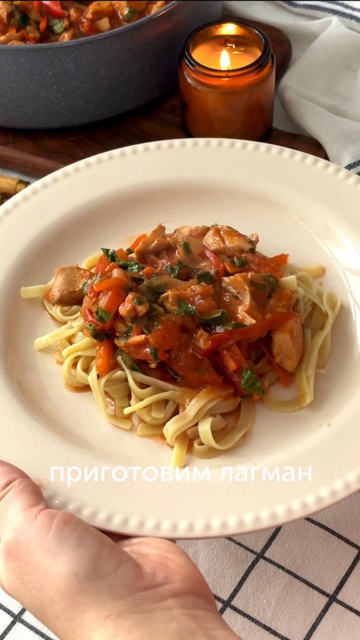 Быстрый и очень вкусный лагман по рецепту _kssyusha_ 🍽  #foodru #рецепты #лагман