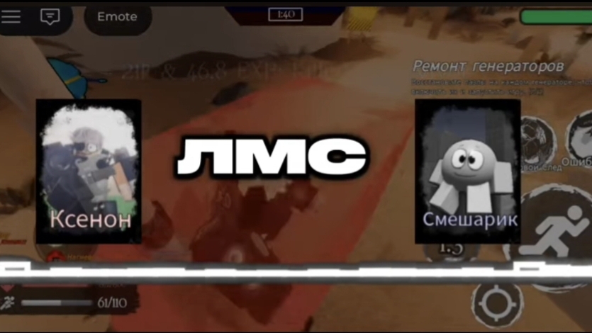 Ксеон-[Мистер Декарт] vs Смешарик-[Нюша,крош,ёжик и т.д.]/RUSkasen OST смотреть онлайн