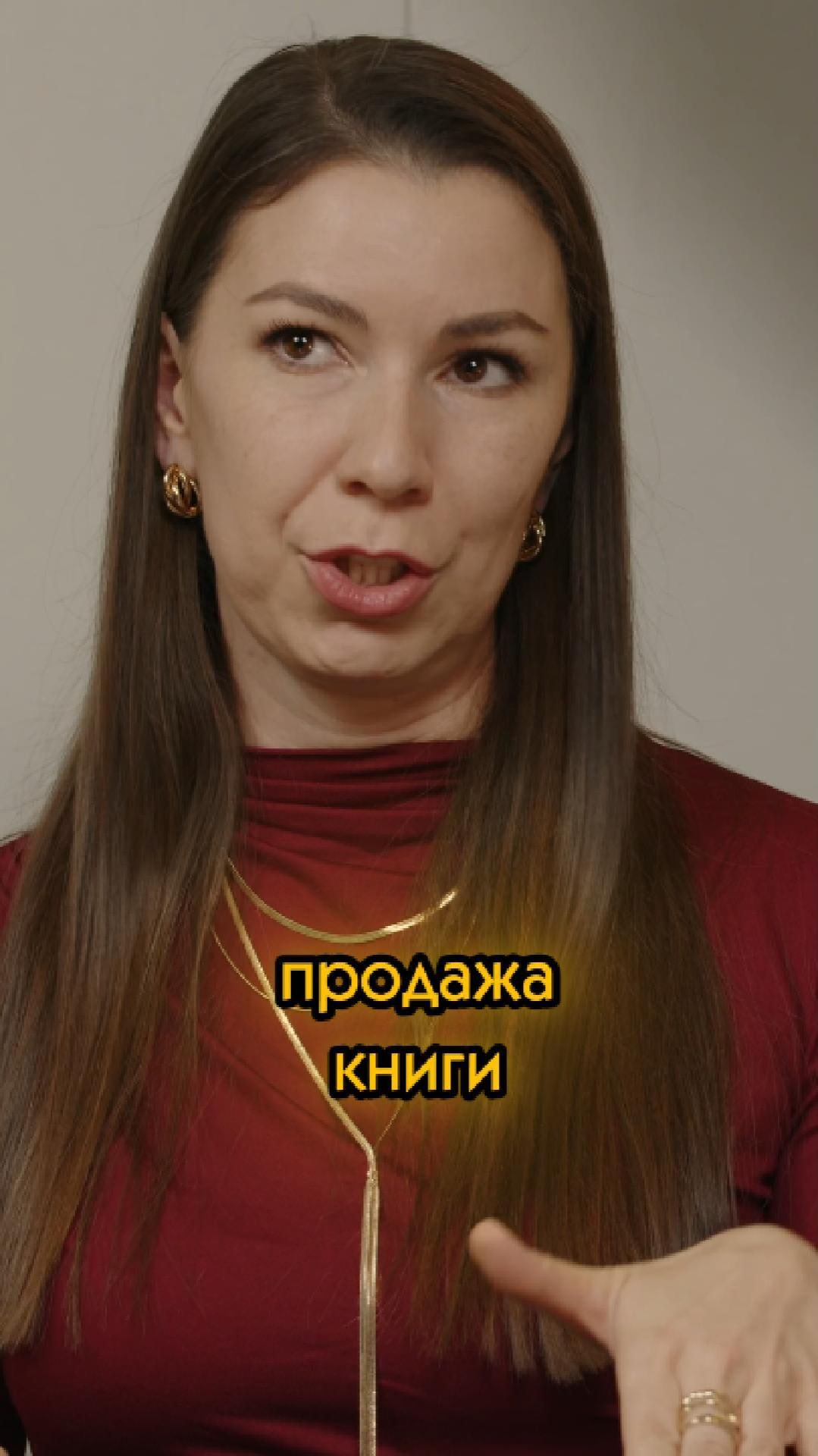 Презентация книги — это только для удовлетворения эго автора?