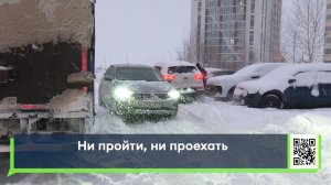 Ни пройти, ни проехать