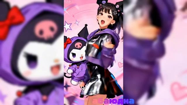 Куроми, танец тренд #тренд #рейтинг #очень #рутуб #абаюдна Куроми, танец тренд #тренд #рейтинг #очень #рутуб #абаюдна