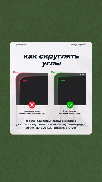 Сохраняй на будущее 🔥