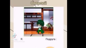 симпатичный