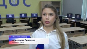 В нижегородской школе №127 старшеклассникам провели урок «Кибербезопасность в космосе»