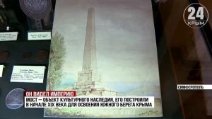 Арочный мост в селе Верхняя Кутузовка под Алуштой частично обрушился