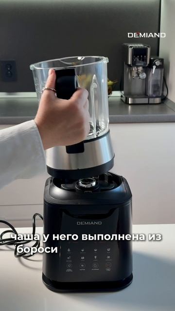 Распаковка блендера