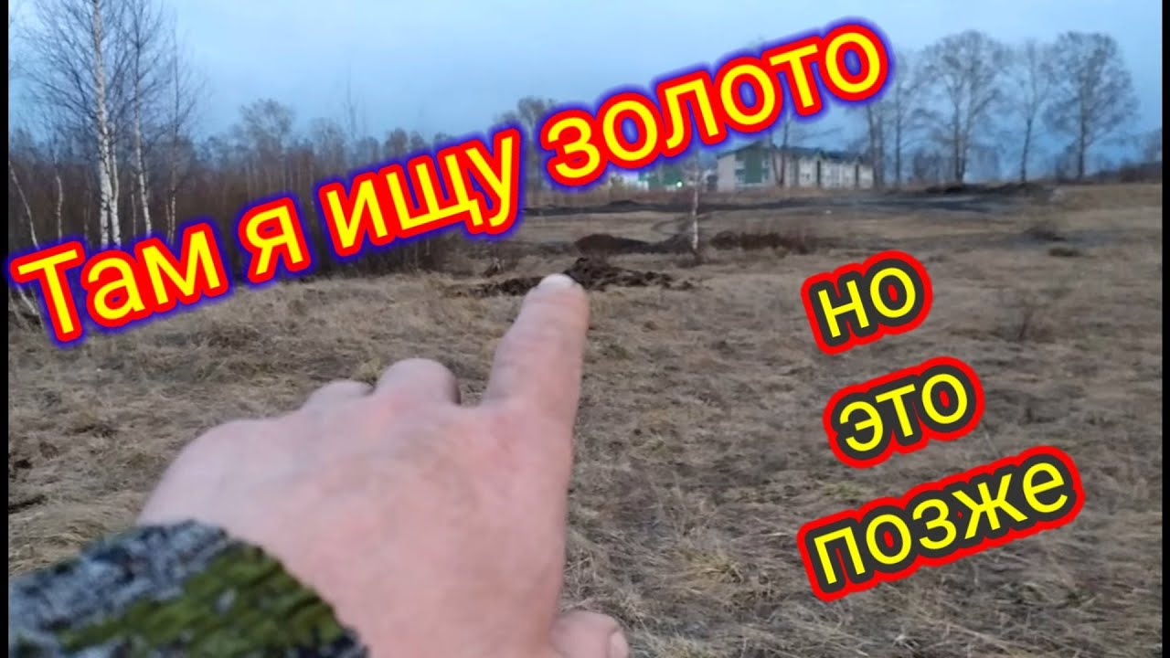 МЕТАЛЛОКОП!!!👉Вот так я Развлекаюсь После Работы.👈 смотреть онлайн