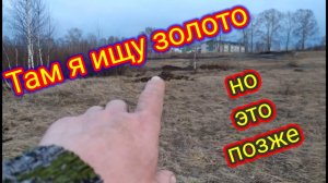 МЕТАЛЛОКОП!!!👉Вот так я Развлекаюсь После Работы.👈