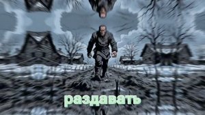 ТЫ — КРЕСТЬЯНИН ВО ВРЕМЯ ГОЛОДА (УКРАИНА, 1930-Е) (И ЭТО ВСЯ ТВОЯ ЖИЗНЬ)