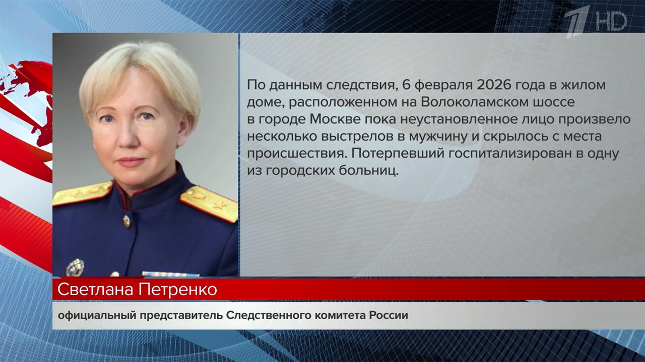В СК сообщили о покушении на генерал-лейтенанта Владимира Алексеева. смотреть онлайн