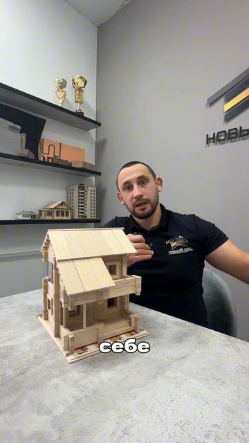 Нужен ли гараж в частном доме? смотреть онлайн