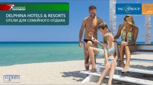 2020. Италия, Сардиния. Delphina Hotels & Resort. Отели для семейного отдыха