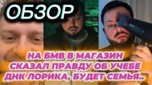 САМВЕЛ АДАМЯН, НИКОЛЕТТА ХОЧЕТ СОЗДАТЬ СЕМЬЮ, ЧТО С СЕМЕЙСТВОМ СЫТНИКОВ ПОСЛЕ ВАФЕЛЬНОГО ТОРТА..