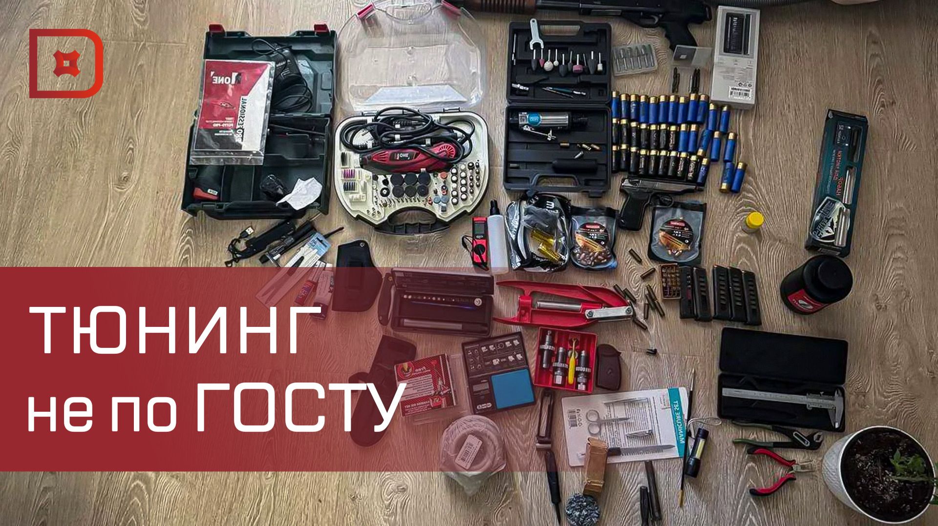 В Дагестане осудили 37 летнего жителя Кизилюрта, переделавшего сигнальный пистолет в боевой смотреть онлайн