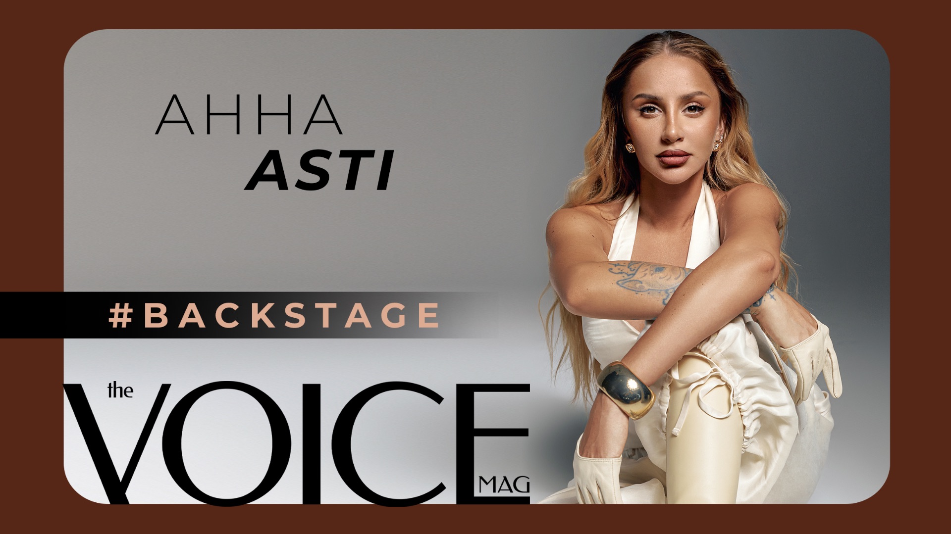 Встречаем февраль ждем долгожданную весну и напоминаем что специальный зимний VOICE еще в продаже!