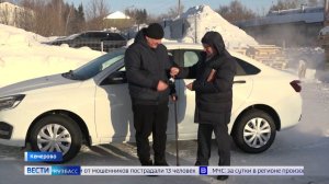 Пострадавшие на производстве кузбассовцы получили новые автомобили
