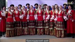 Торжественное открытие Года единства народов России с участием президента РФ В. Путина