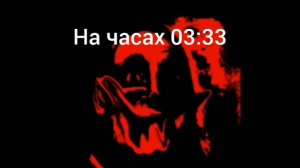 Страшная история "Переезд"