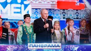 💓 Год единства народов официально стартовал в России! Кто принял участие в церемонии открытия?